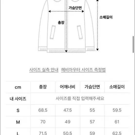 도프제이슨 솔리드 무스탕 검정자켓