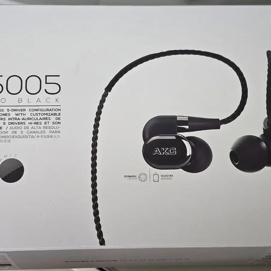 akg n5005 급처