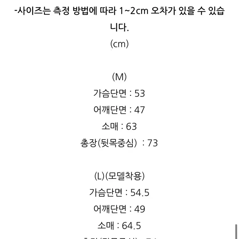 남자 미니멀 울자켓 네이비