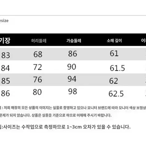 트위드 정장 퍼프 긴팔 원피스 판매 (2 color)(새상품)