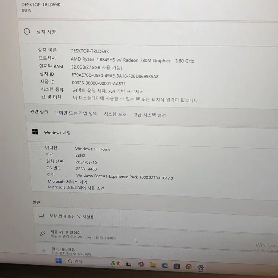 레노버 아이디어패드 프로5 16AHP9 R7 RTX4050