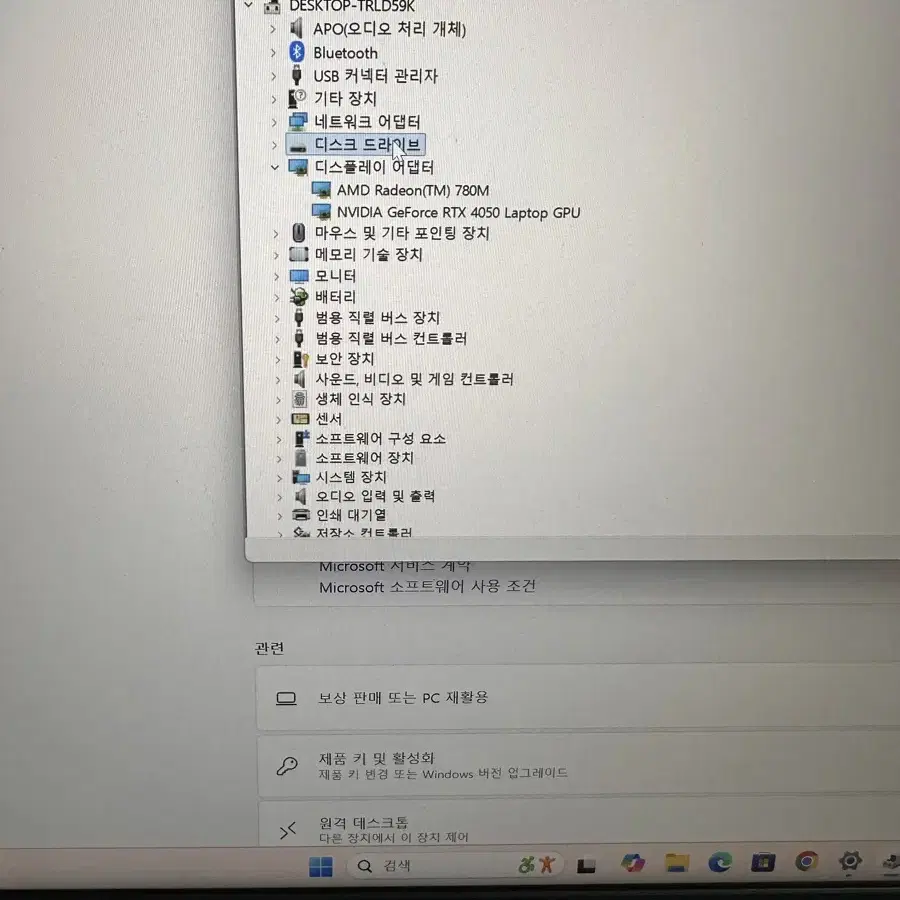 레노버 아이디어패드 프로5 16AHP9 R7 RTX4050