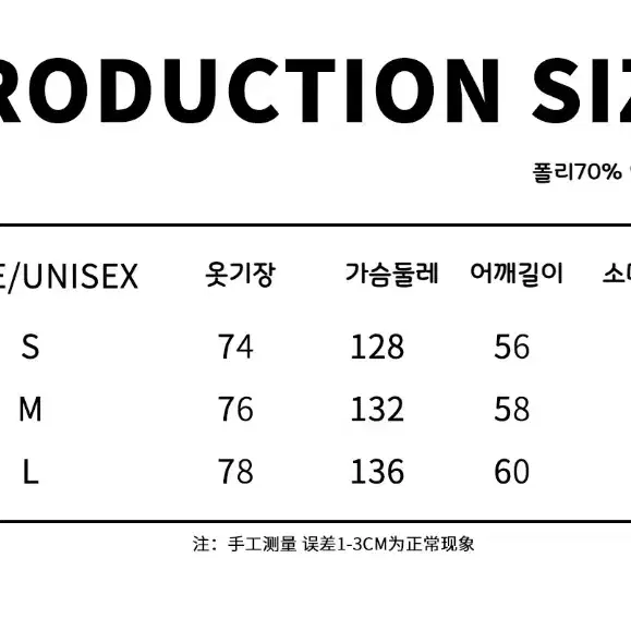 JIKOO 지쿠 블루 카라 자켓 루즈핏 패치워크 코트