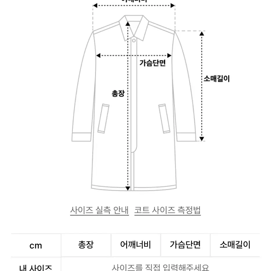 로우클래식(로클) 울 90%코트