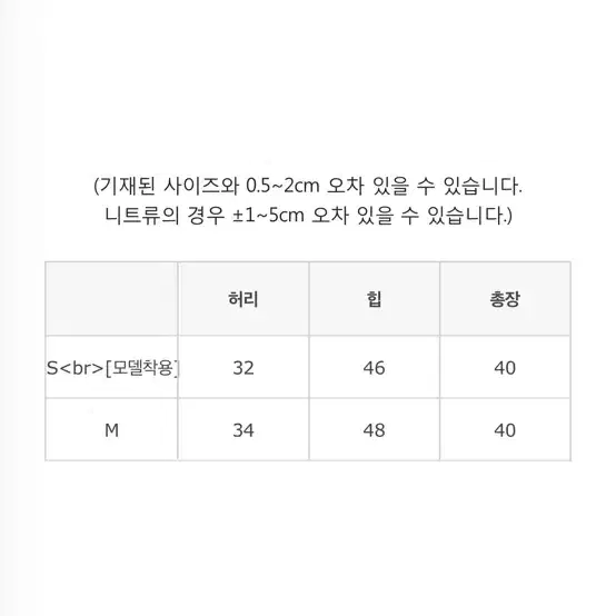 르티에 트위드스커트s