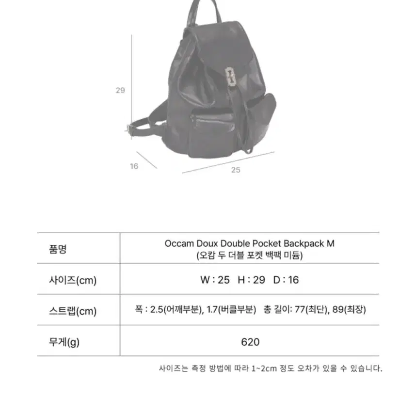 분크 Occam Doux Double pocket Backpack M