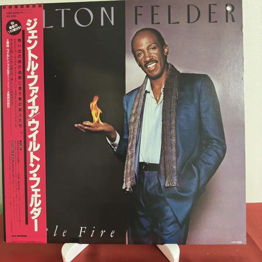 민트급 알판 (재즈펑크 )Wilton Felder LP