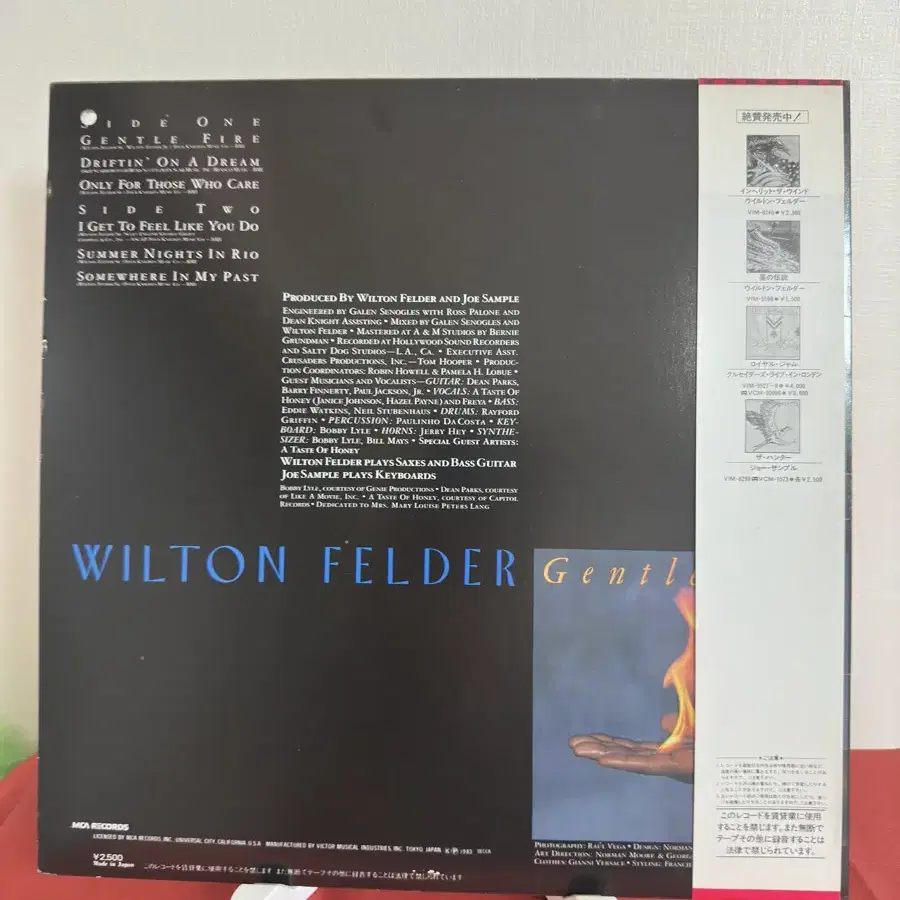 민트급 알판 (재즈펑크 )Wilton Felder LP