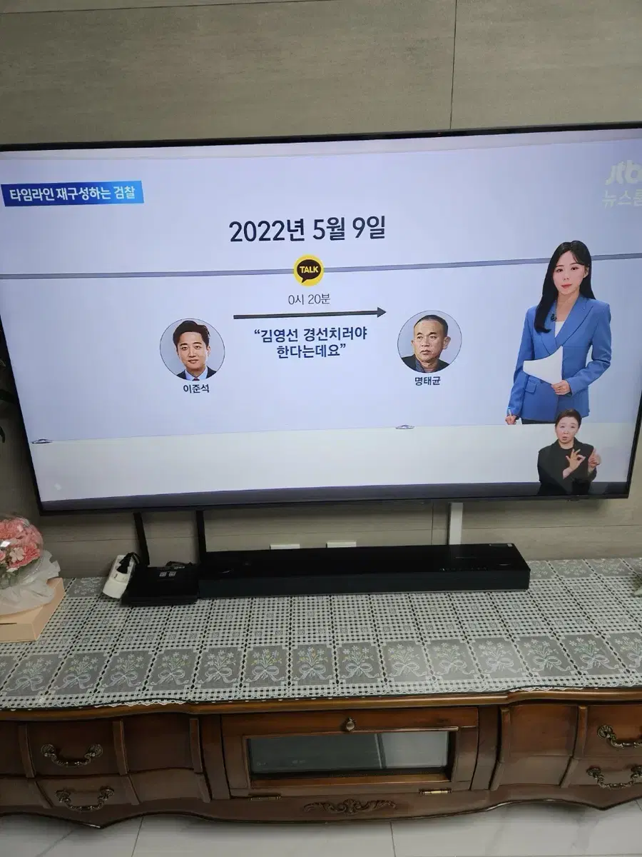 삼성전자 Crystal UHD KU65UD7050FXKR (풀모션 슬림핏