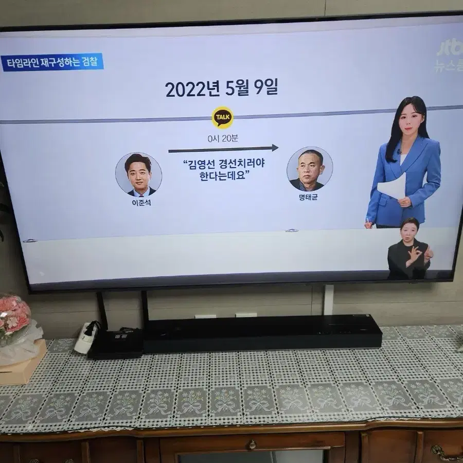 삼성 65인치 LEDTV KU65UD7050FXKR