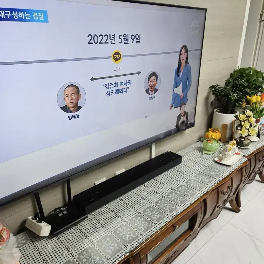 삼성 65인치 LEDTV KU65UD7050FXKR