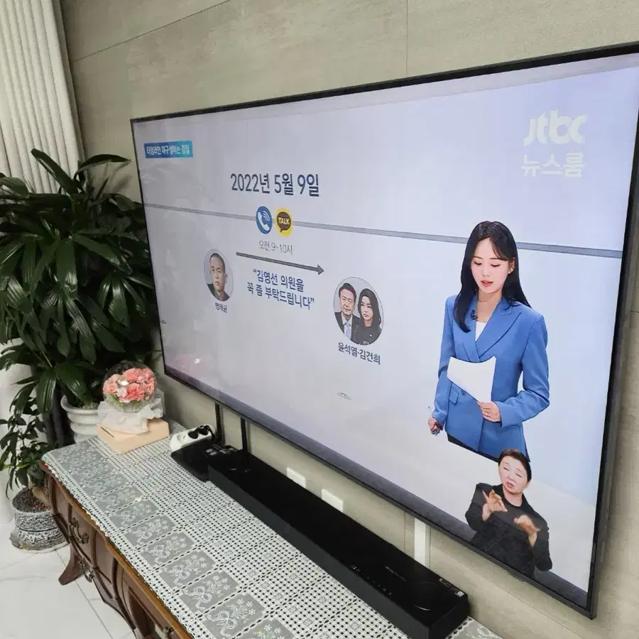 삼성 65인치 LEDTV KU65UD7050FXKR