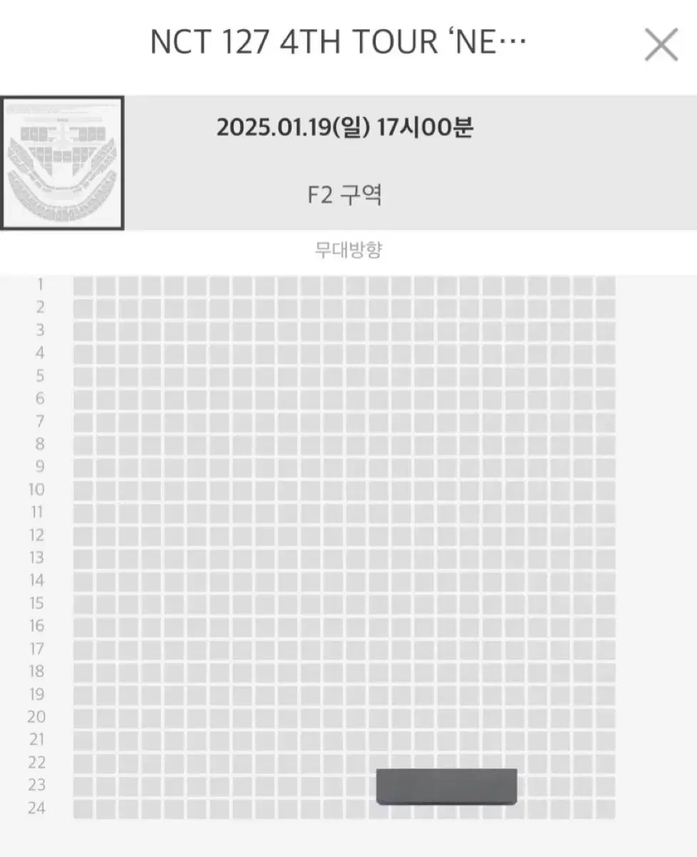 엔시티 127 칠콘 막콘 플로어 F2 양도