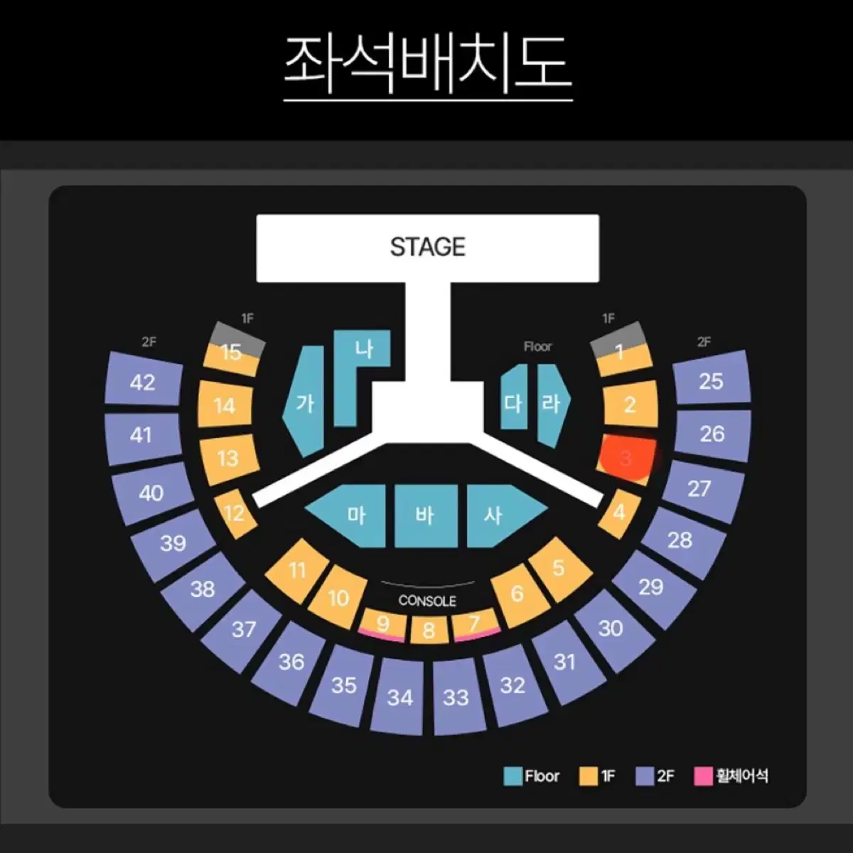 인피니트 콘서트 티켓 양도