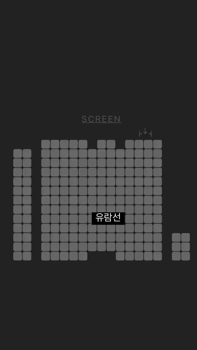 Cgv 용산 비투비 무대인사 2연석