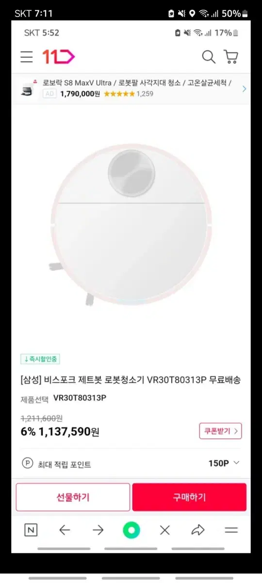 비스포크 제트봇 VR30T80313T