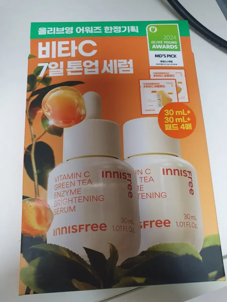 이니스프리 비타c 톤업세럼 30ml 2개 세트구성