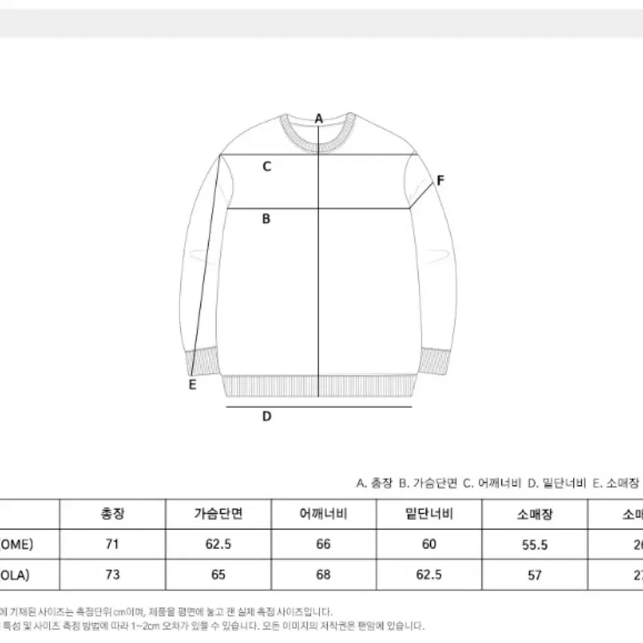 팬암 라이프 커브 컷 우븐 크루3102