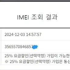 196665 아이폰7 레드 액정SS급 128GB 배터리성능100% 인스타