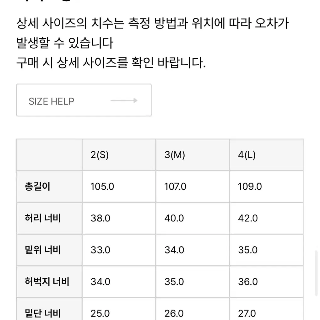 [해칭룸] 레이어 팬츠 V2 (2, 라이트그레이)