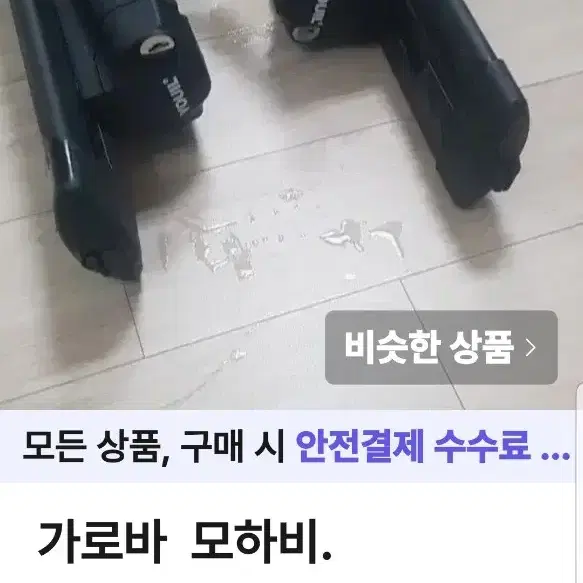 가로바  모하비.  카니발