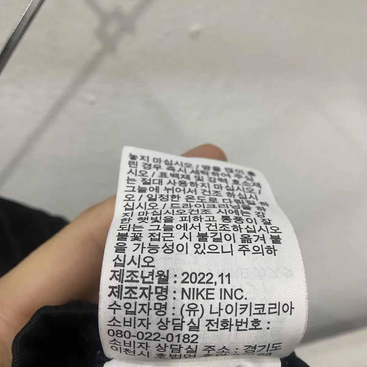 4562. 나이키 스우시 조거팬츠