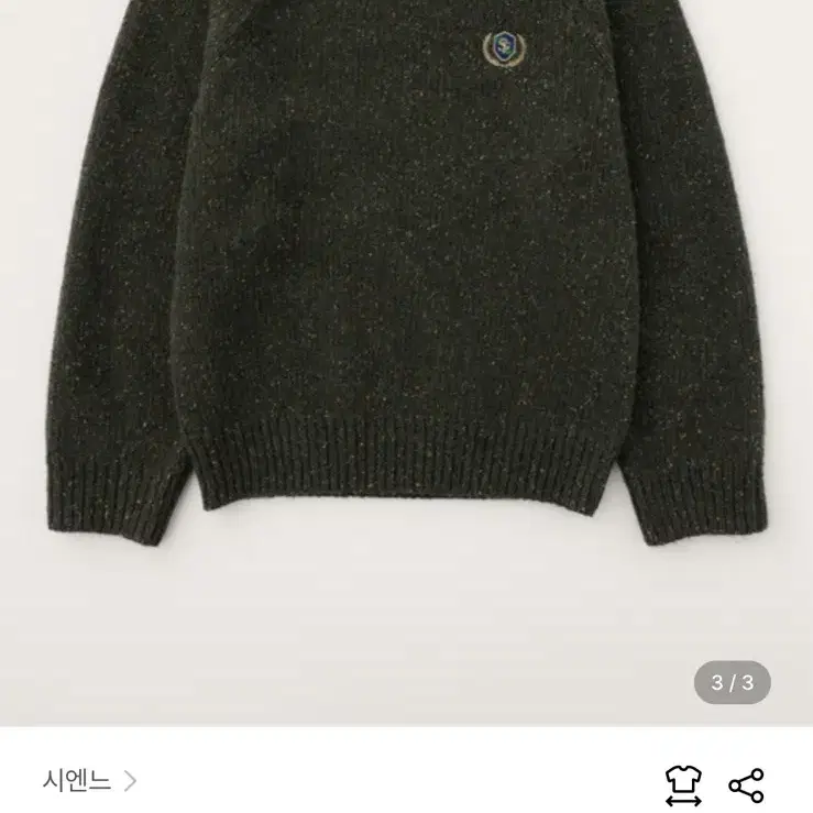 시엔느 denver wool knit 덴버 울 니트 카키