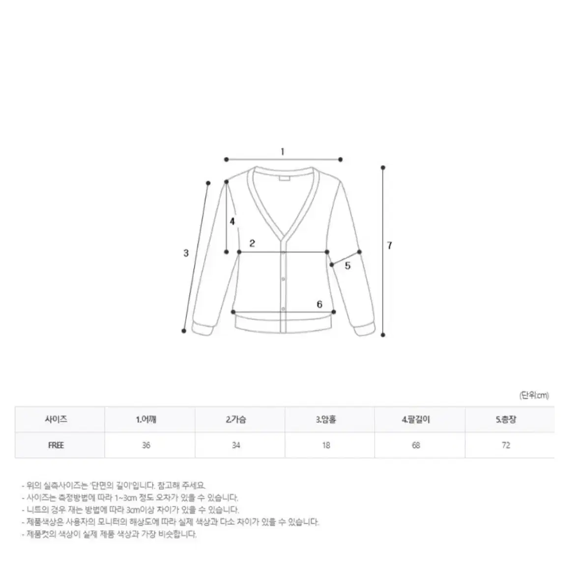 룩캐스트 마리 하프 울 코트 (아이보리)