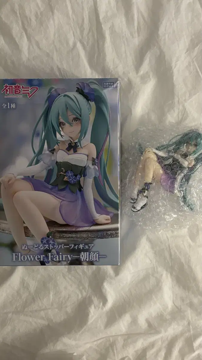 Miku Furyu Flower Fairy Noodle Stopper Bishoujo Morning Glory Figure