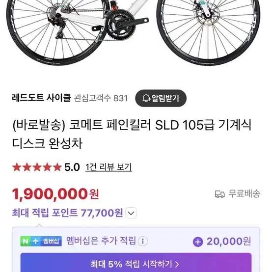 코메트 페인컬러 sld2022년 m사이즈