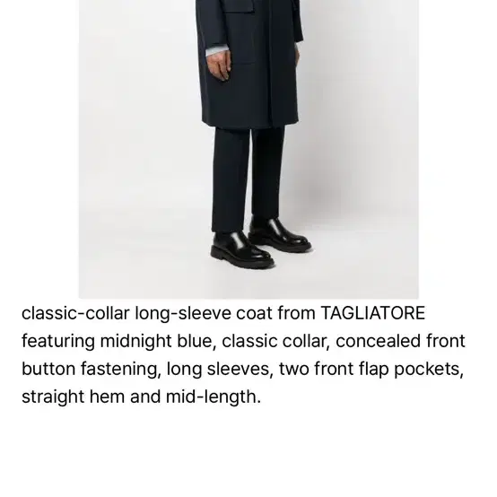 딸리아또레 레글런 오버코트 tagliatore coat loyd/s