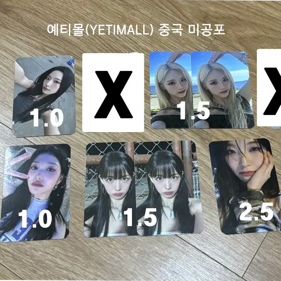 프로미스나인 fromis_9 예티몰 중국 미공포 양도 판매