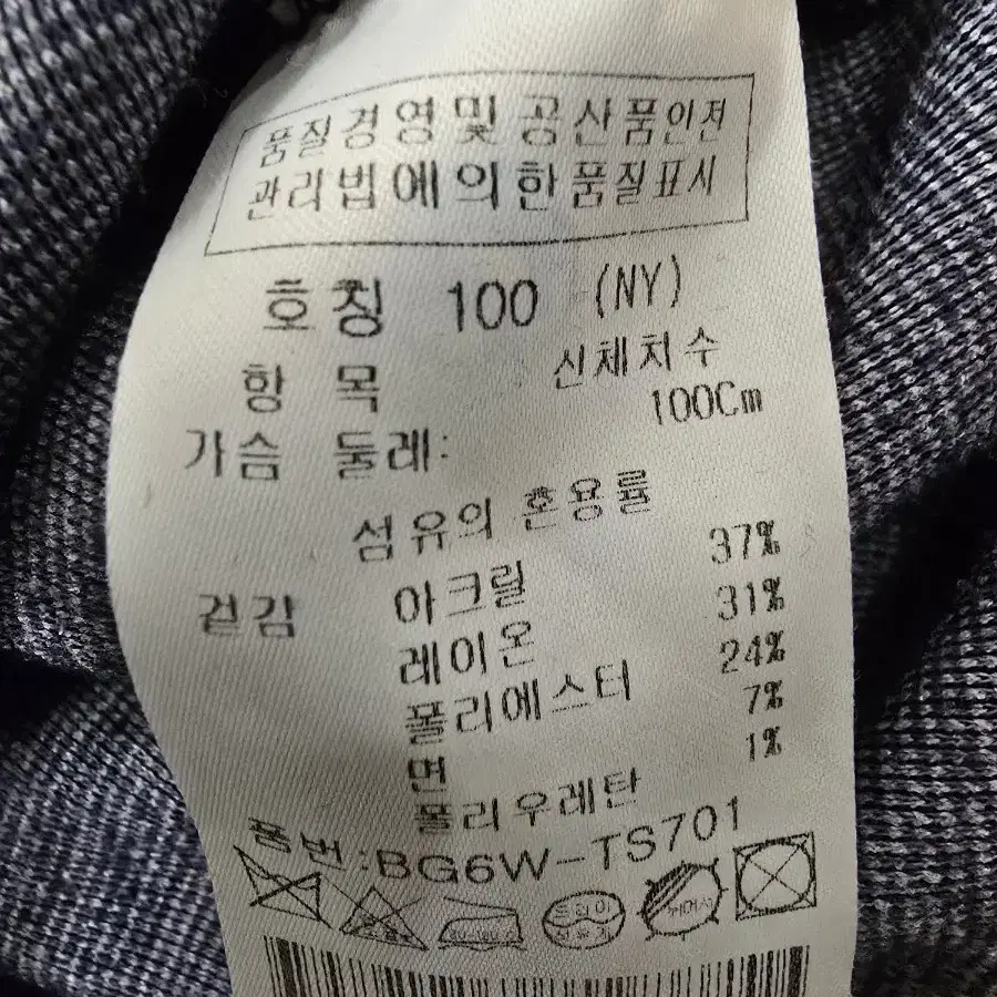 여성 골프 까스텔바작 반집업 100