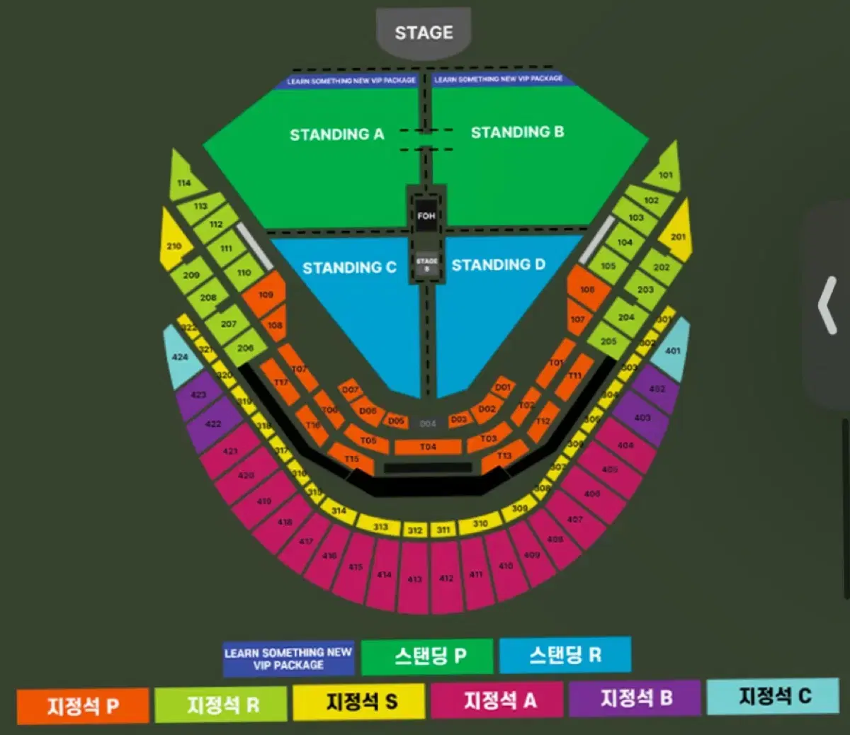 찰리푸스 스탠딩 7일 공연