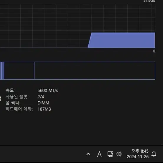 삼성 램 DDR5 5600 16x2 총 32G 팝니다.