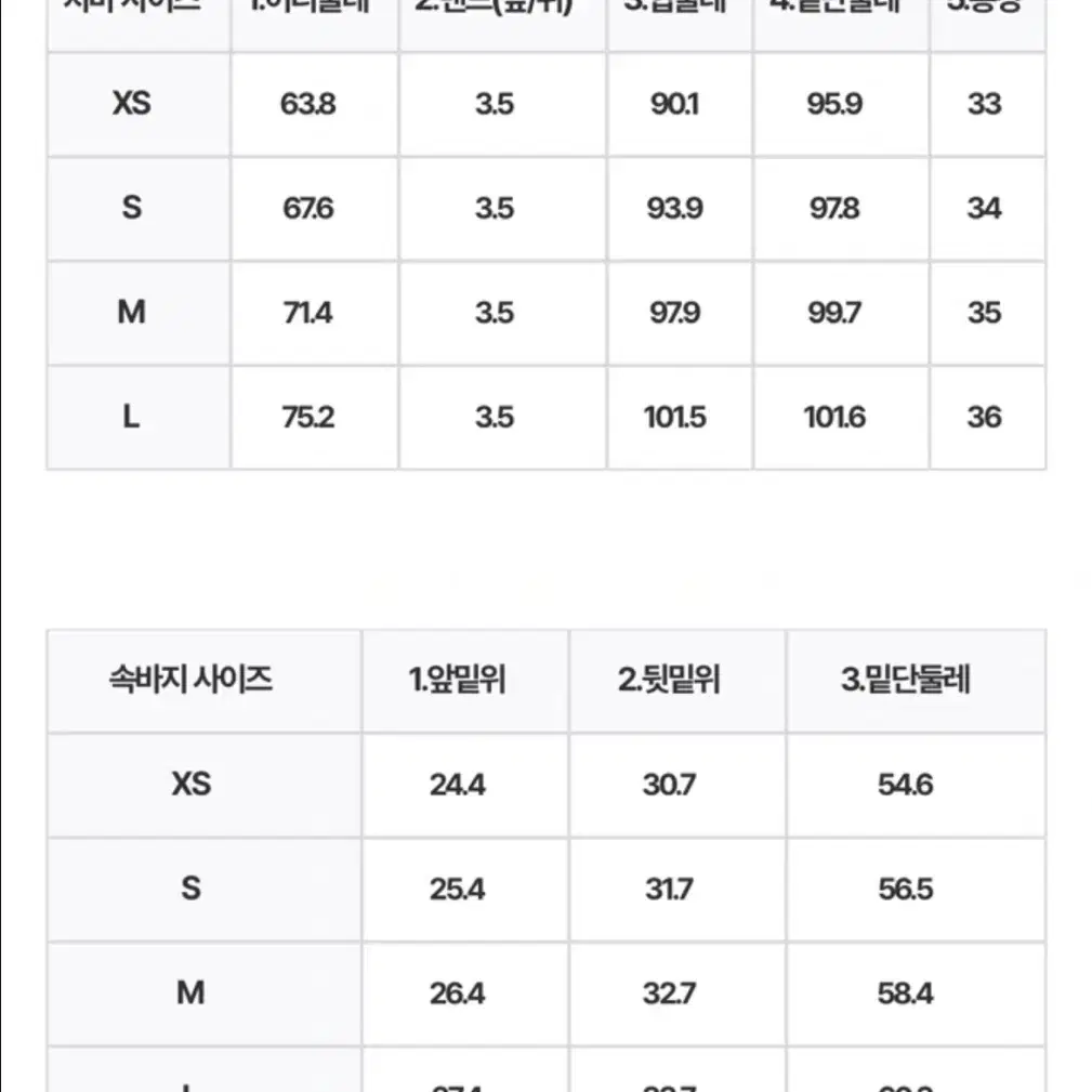 <사이즈교환 S> 카인다미 골반볼륨업 흑청 하이웨스트 치마바지