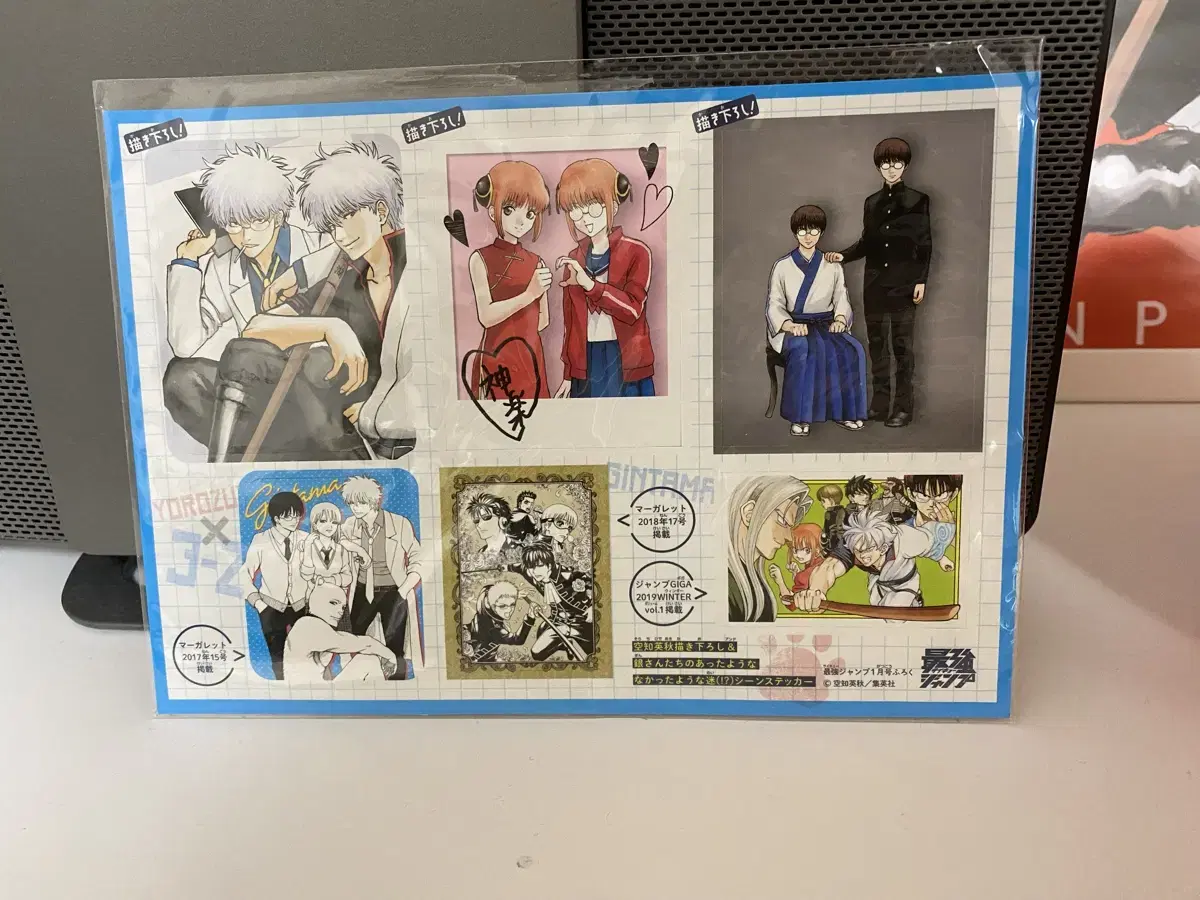 Gintama Strongest Jump January issue sticker only