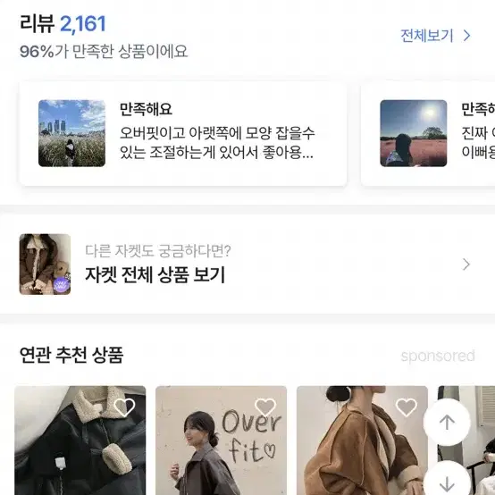 투웨이 후드 레더자켓 크롬점퍼