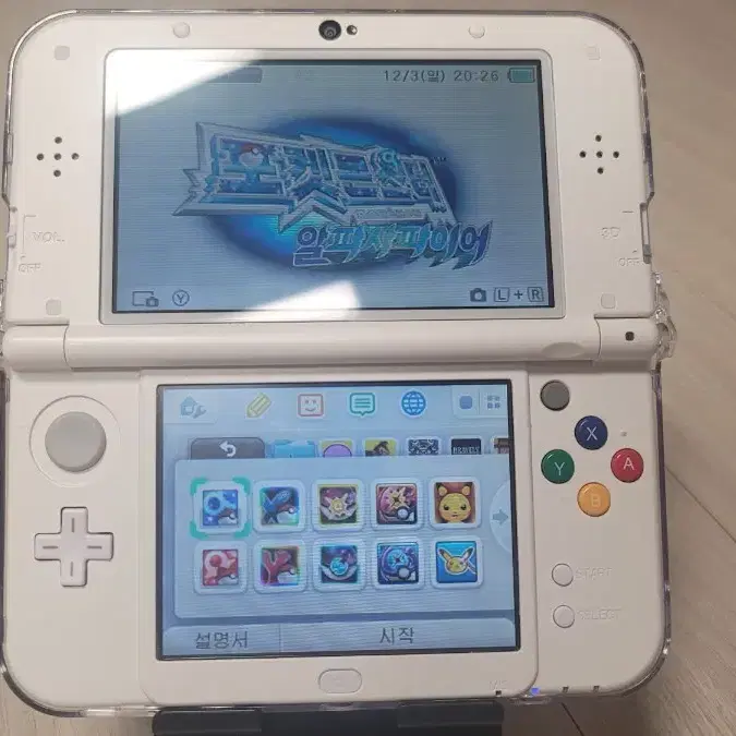 New 3DS ll 화이트 하우징 풀박스