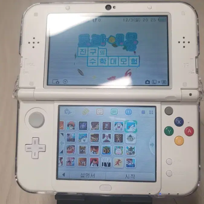 New 3DS ll 화이트 하우징 풀박스