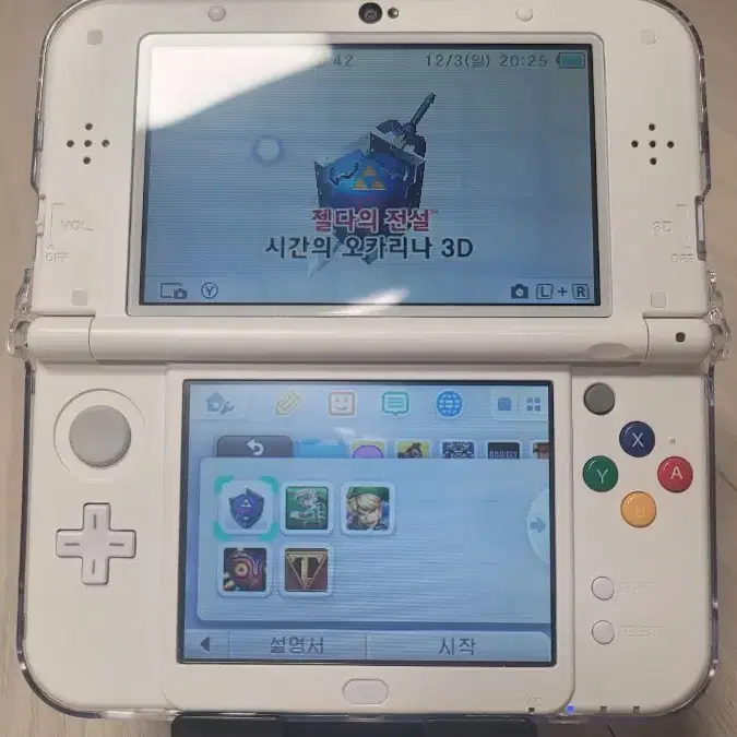 New 3DS ll 화이트 하우징 풀박스