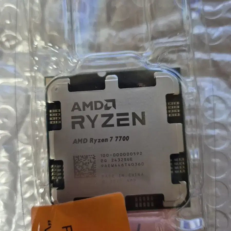 AMD 라이젠 7700 CPU 판매합니딘