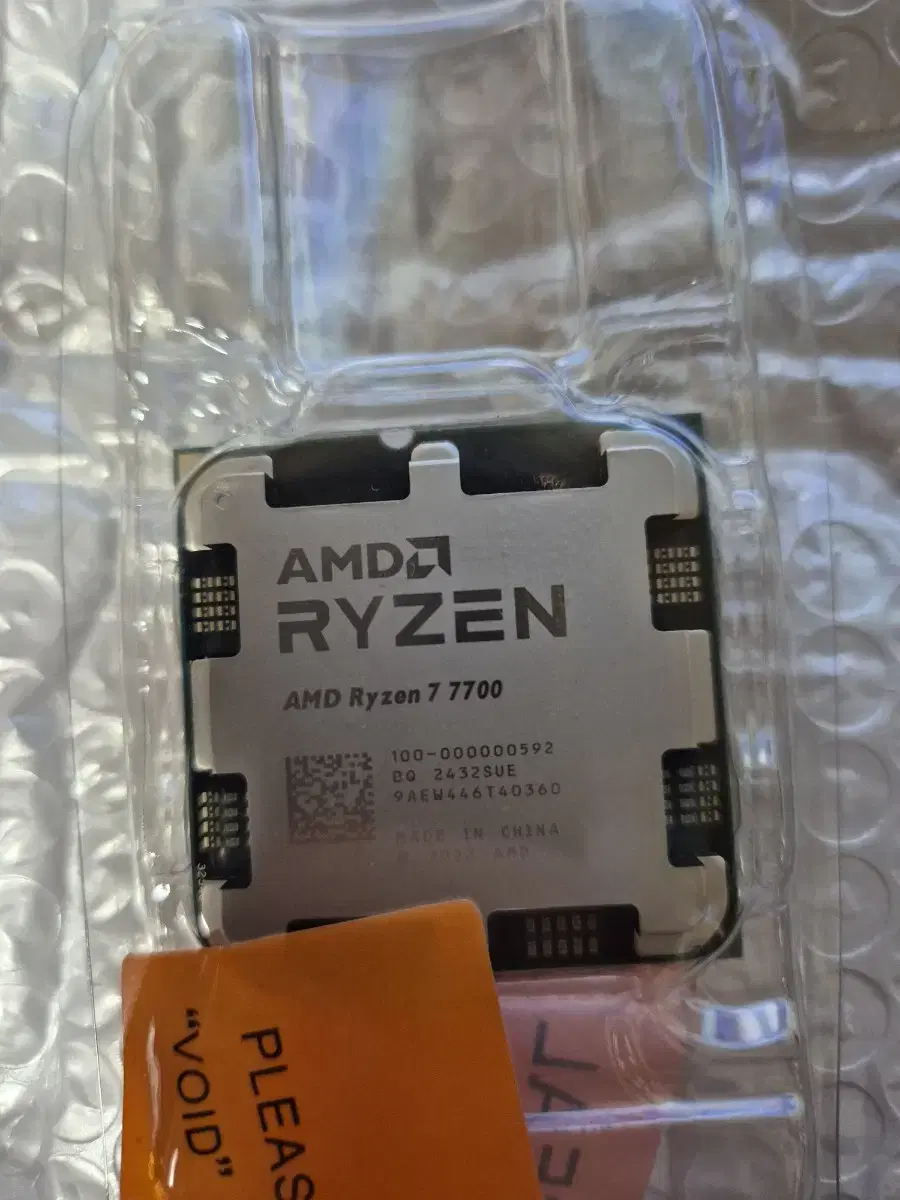 AMD 라이젠 7700 CPU 판매합니딘