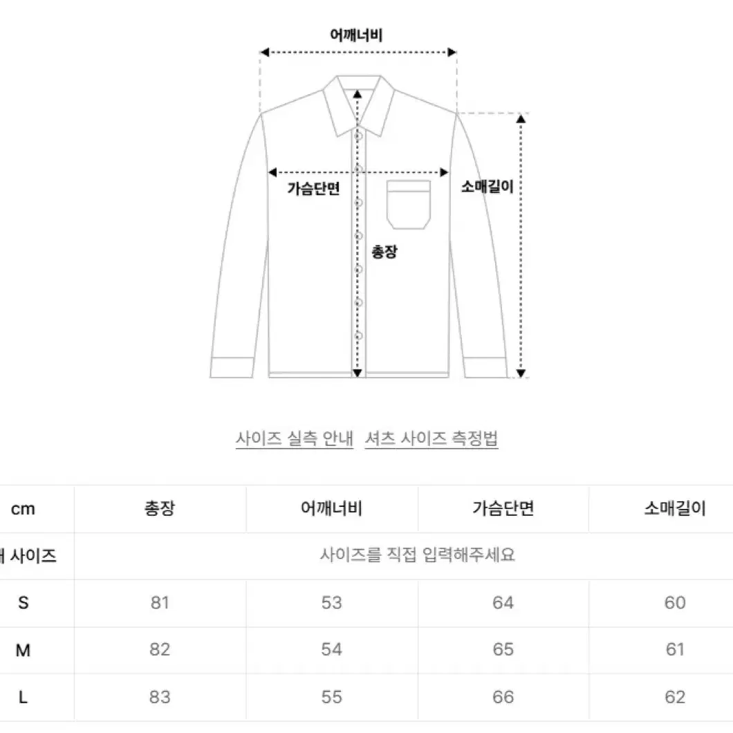 시티오비 데님셔츠