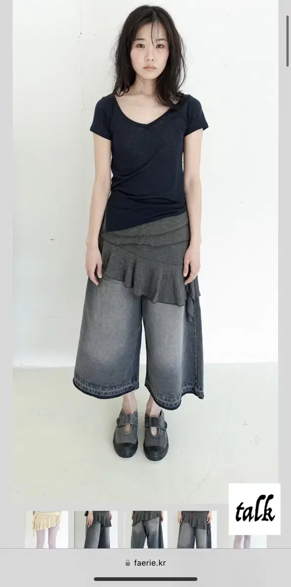 샵페어리 jazz drape skirt pants