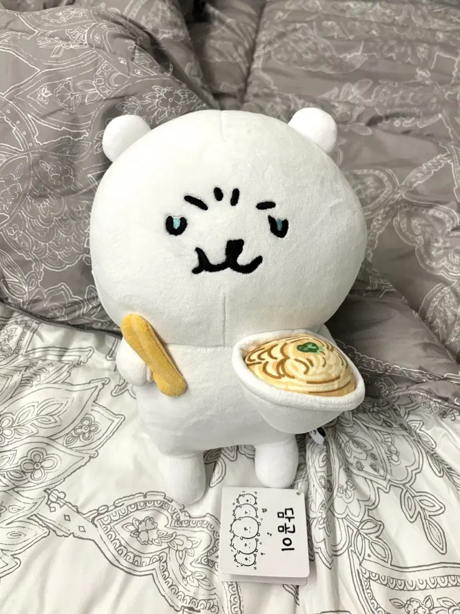 (새상품, 택O) 농담곰 담곰이 인형