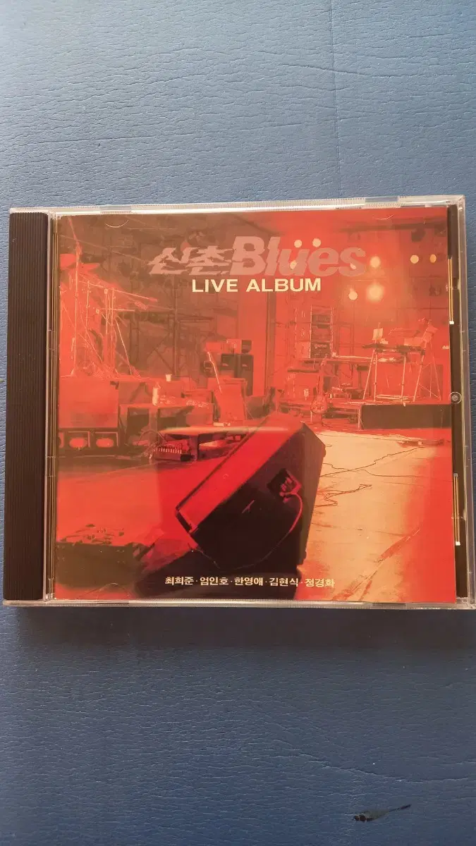 신촌블루스 - Live Album.1 (CD)