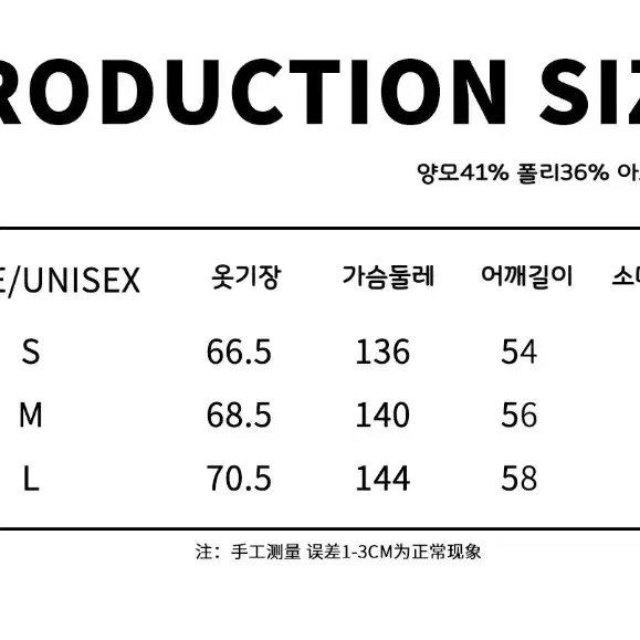 JIKOO 지쿠 울 자켓 블루 라인 별 패치 차이나넥 니트 집업