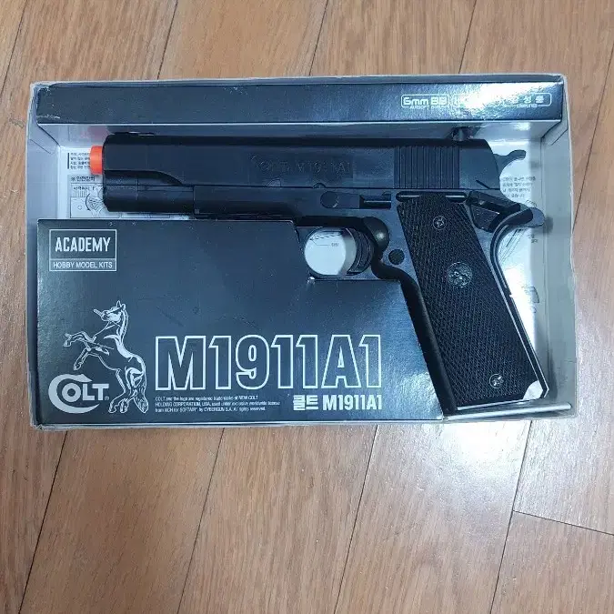 아카데미과학 M1911A1 비비탄총