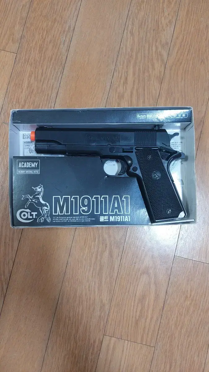 아카데미과학 M1911A1 비비탄총